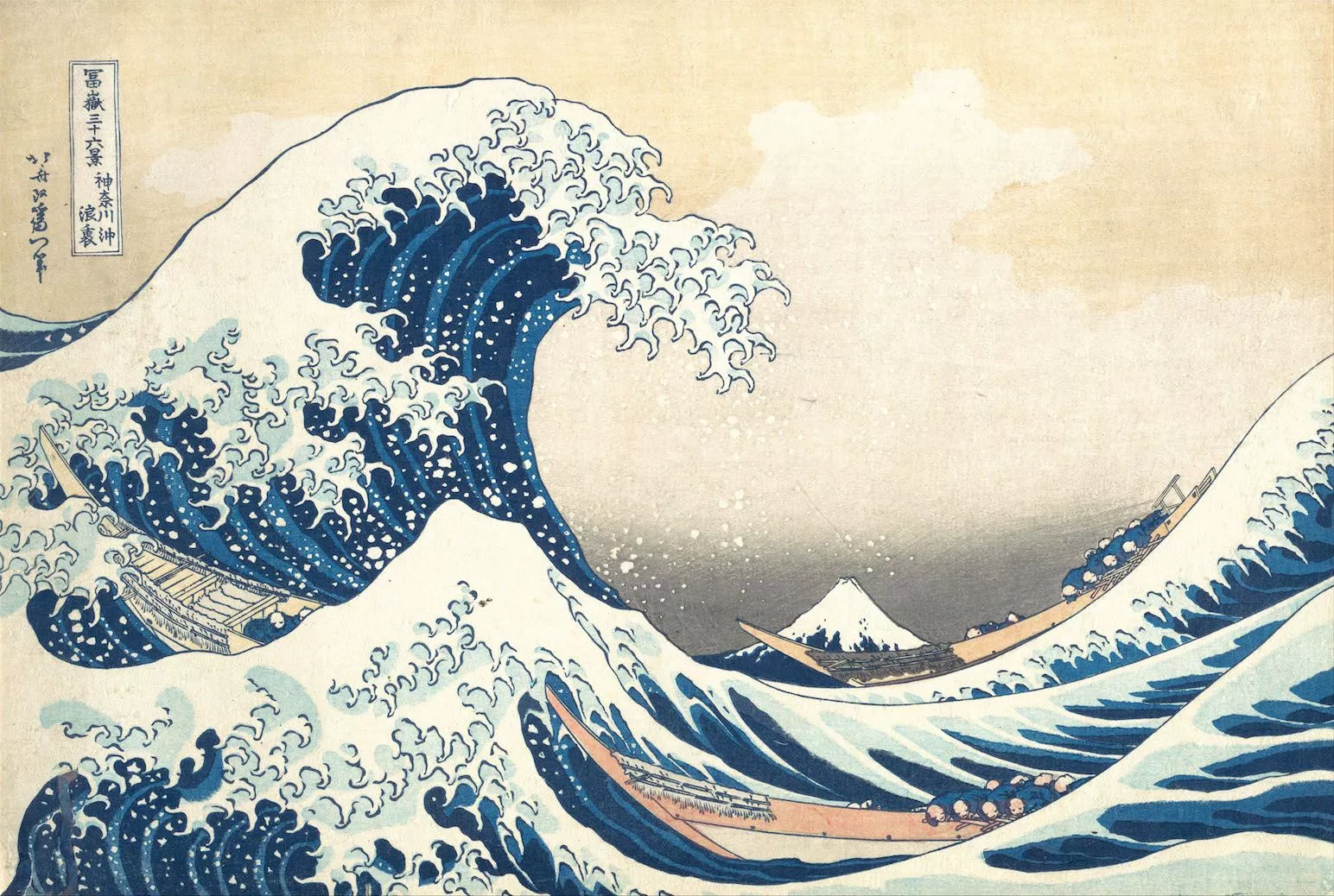 La Grande Vague De Kanagawa De Hokusai Analyse La Culture G n rale